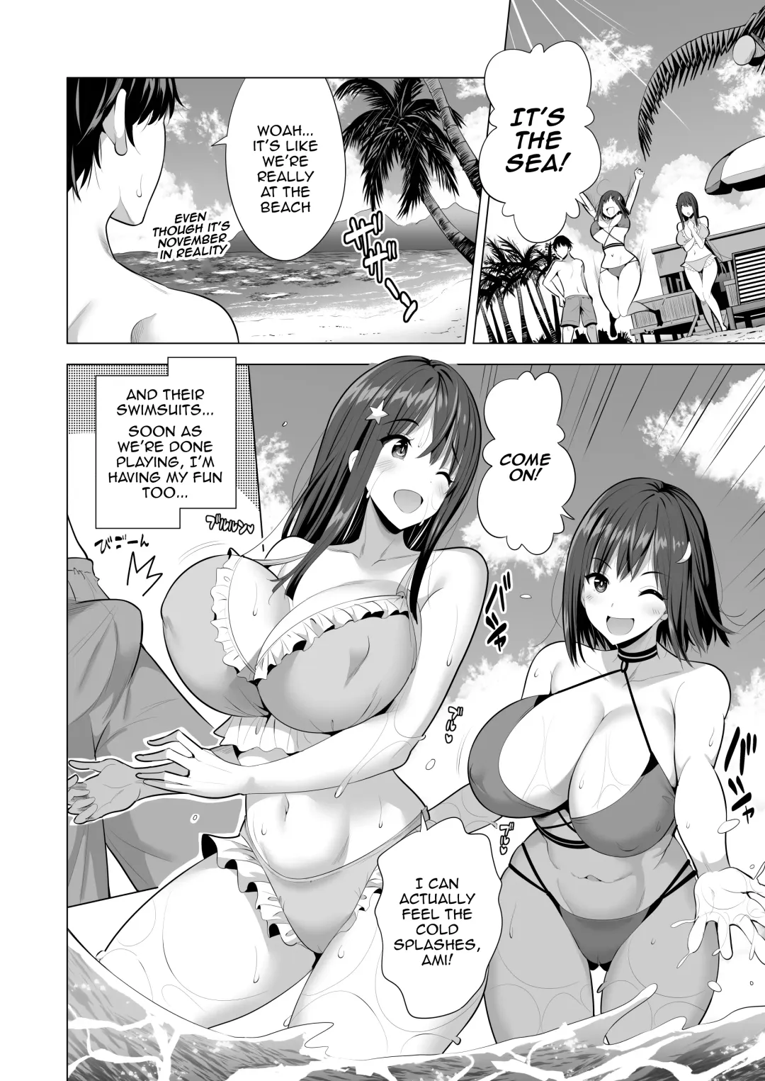 [Aburi Saamon Maru] Kumo no Su ni Torawareta Ore no Kanojo-tachi Fhentai - Page 9