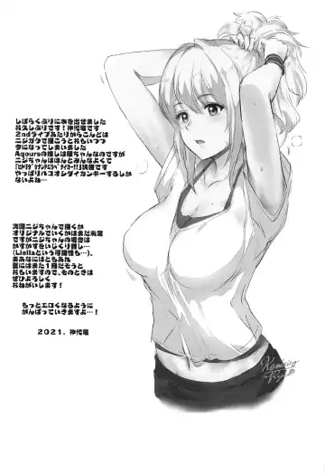 [Kamisiro Ryu] Maid Live! Nijigaku Shiten KonCafe Idol Doukoukai Fhentai - Page 24