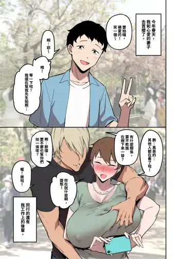 [Fan] Sakurami no Kongi Fhentai - Page 4