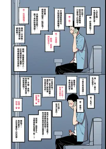 [Fan] Sakurami no Kongi Fhentai - Page 7