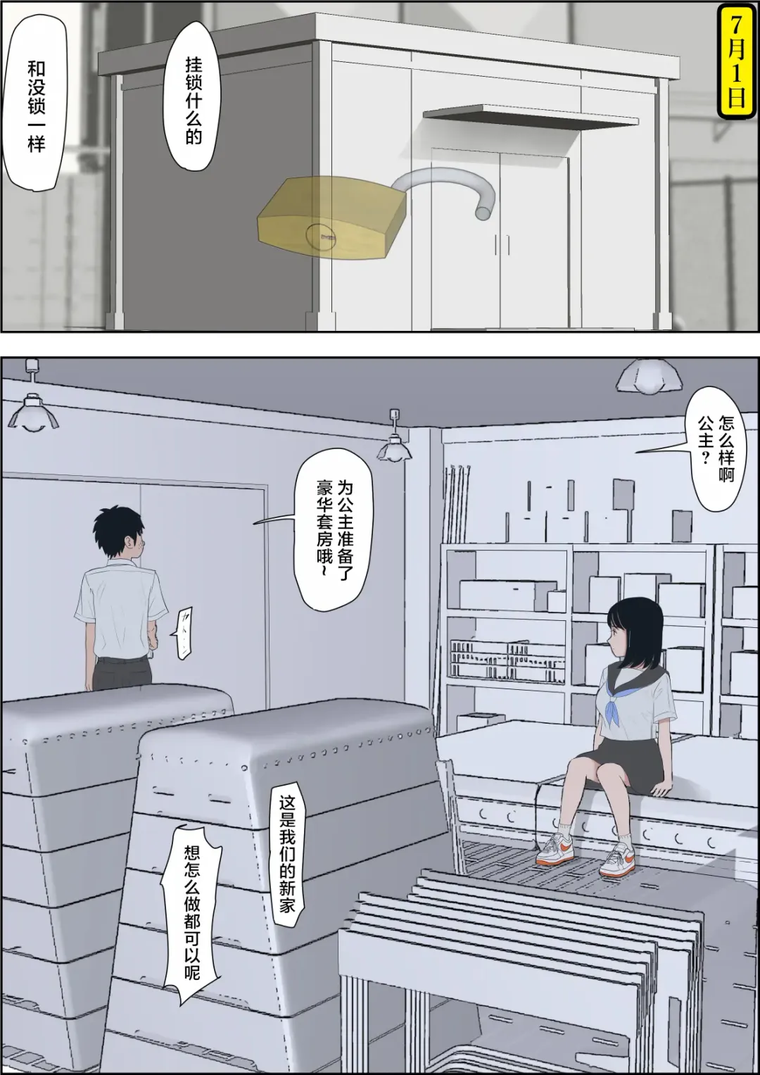 Kaneda wa nani mo Warukunai Vol.1 Fhentai - Page 40