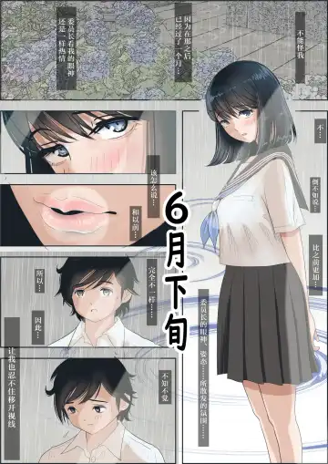 Kaneda wa nani mo Warukunai Vol.1 Fhentai - Page 21