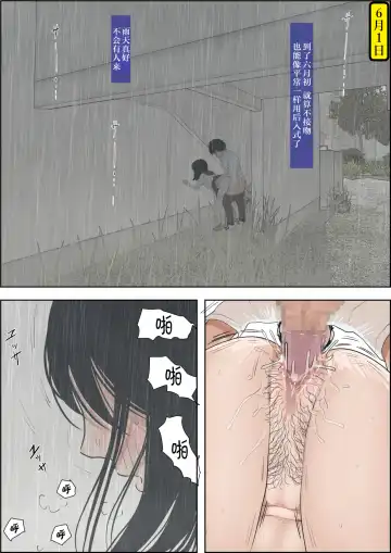 Kaneda wa nani mo Warukunai Vol.1 Fhentai - Page 34