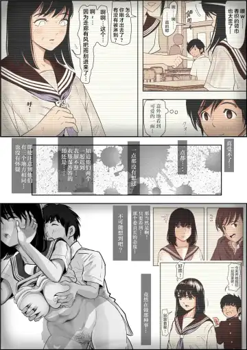 Kaneda wa nani mo Warukunai Vol.1 Fhentai - Page 52