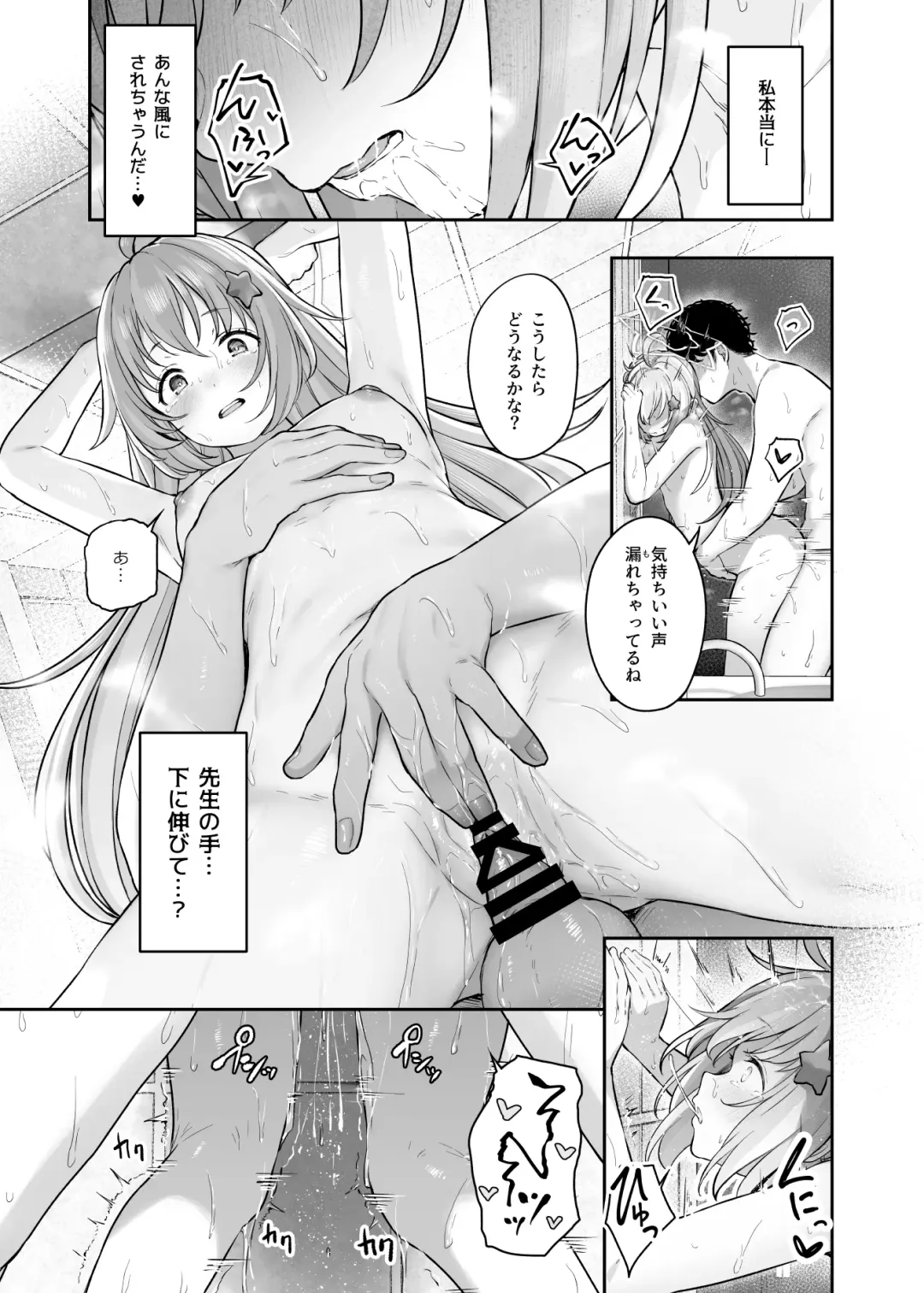 [Tobimura] Tokoton Yacchau Kyouyama Kazusa 2 Shinchoku 1~5 Fhentai - Page 39
