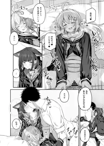 [Tobimura] Tokoton Yacchau Kyouyama Kazusa 2 Shinchoku 1~5 Fhentai - Page 16