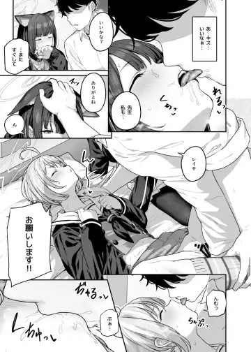 [Tobimura] Tokoton Yacchau Kyouyama Kazusa 2 Shinchoku 1~5 Fhentai - Page 17