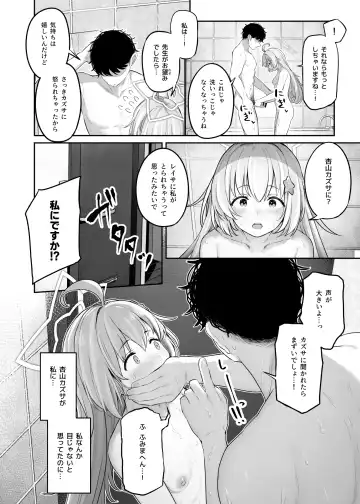 [Tobimura] Tokoton Yacchau Kyouyama Kazusa 2 Shinchoku 1~5 Fhentai - Page 32
