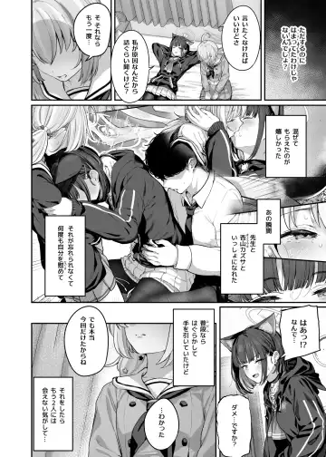 [Tobimura] Tokoton Yacchau Kyouyama Kazusa 2 Shinchoku 1~5 Fhentai - Page 4