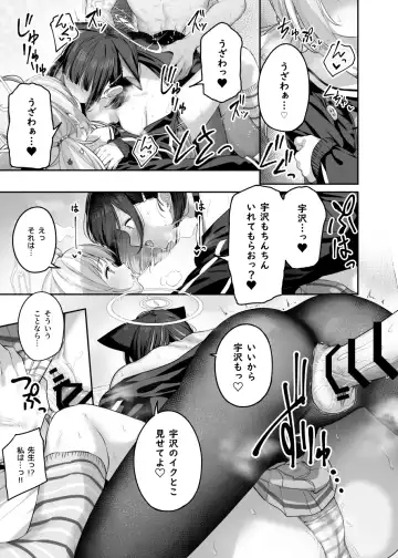 [Tobimura] Tokoton Yacchau Kyouyama Kazusa 2 Shinchoku 1~5 Fhentai - Page 57
