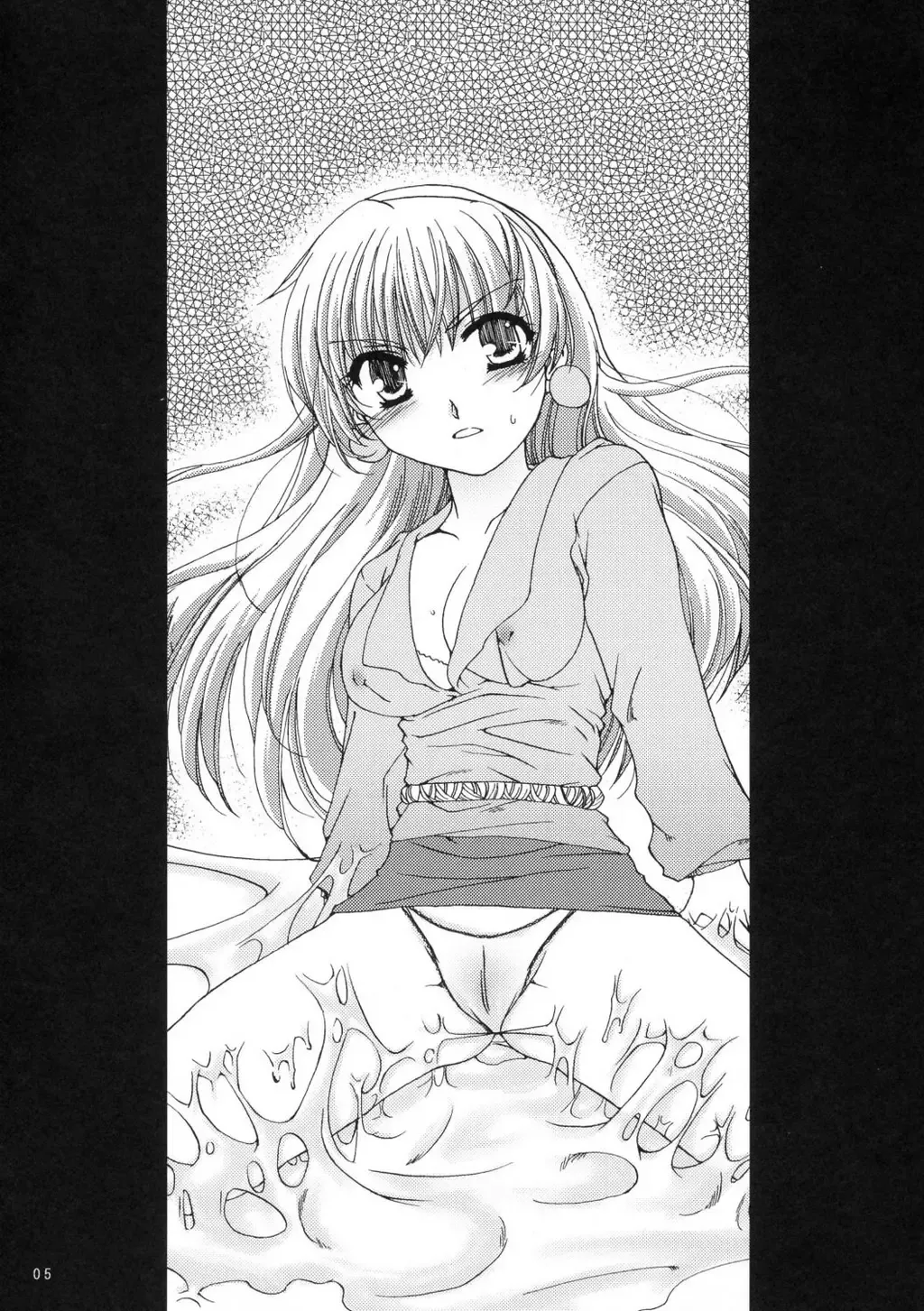 [Alpha] Soukoku no Kiseki Fhentai - Page 4