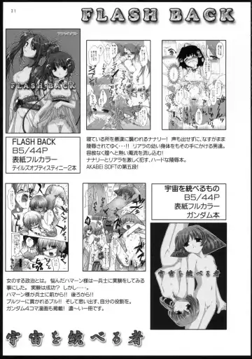 [Alpha] Soukoku no Kiseki Fhentai - Page 30