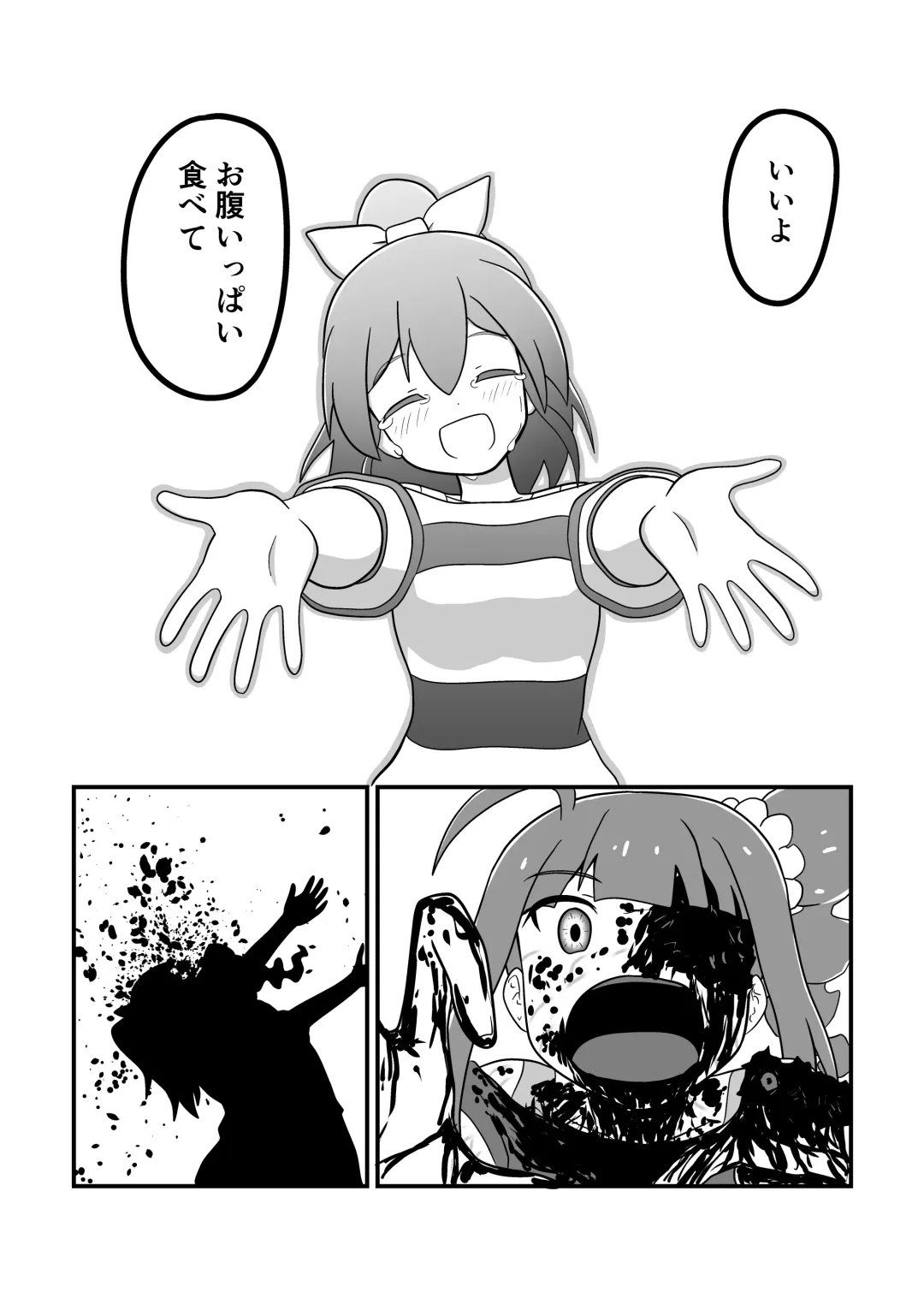 MILLION THE@TER OF THE DEAD Fhentai - Page 109