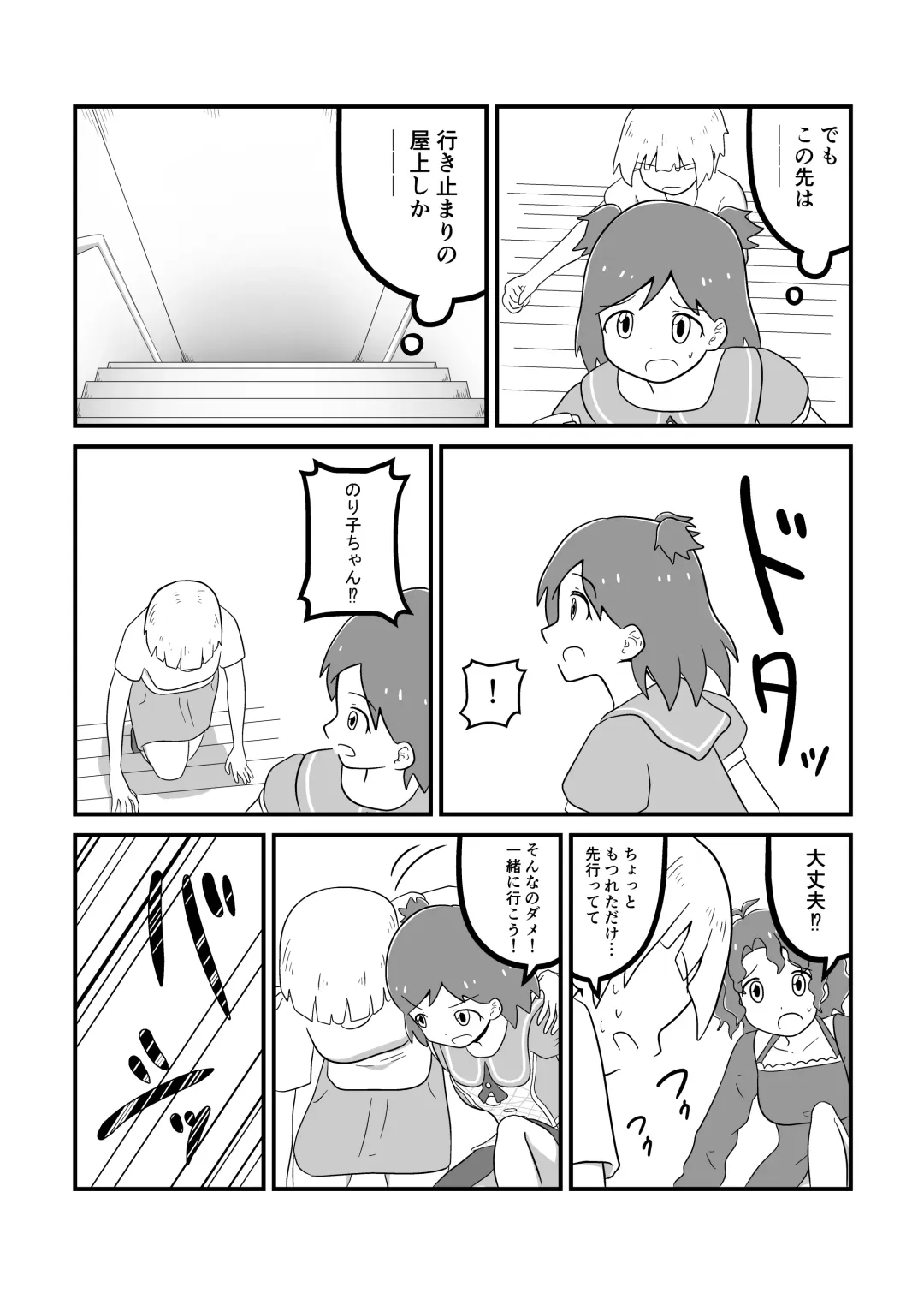 MILLION THE@TER OF THE DEAD Fhentai - Page 121