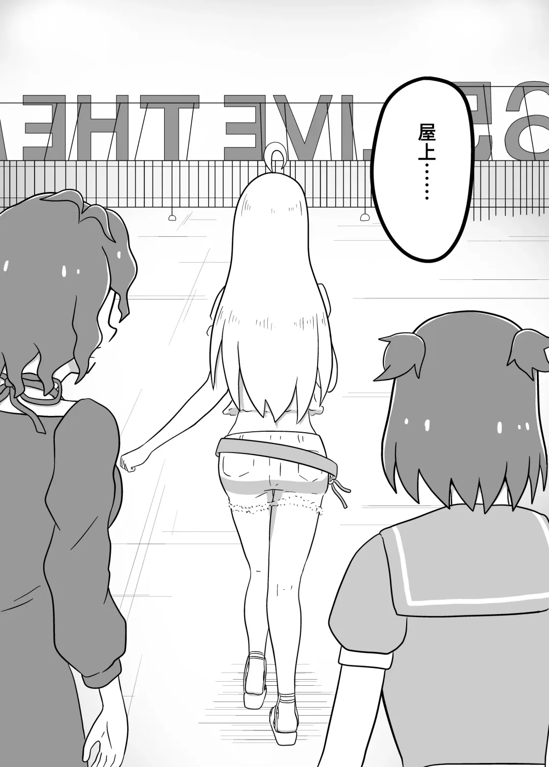 MILLION THE@TER OF THE DEAD Fhentai - Page 128