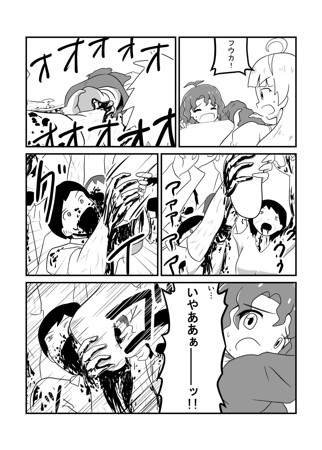 MILLION THE@TER OF THE DEAD Fhentai - Page 133