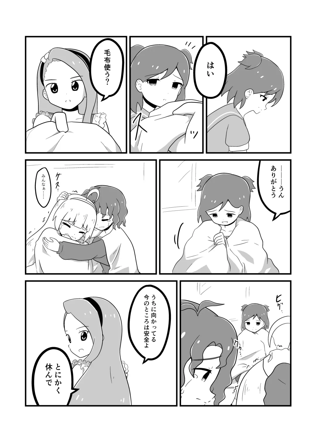 MILLION THE@TER OF THE DEAD Fhentai - Page 147