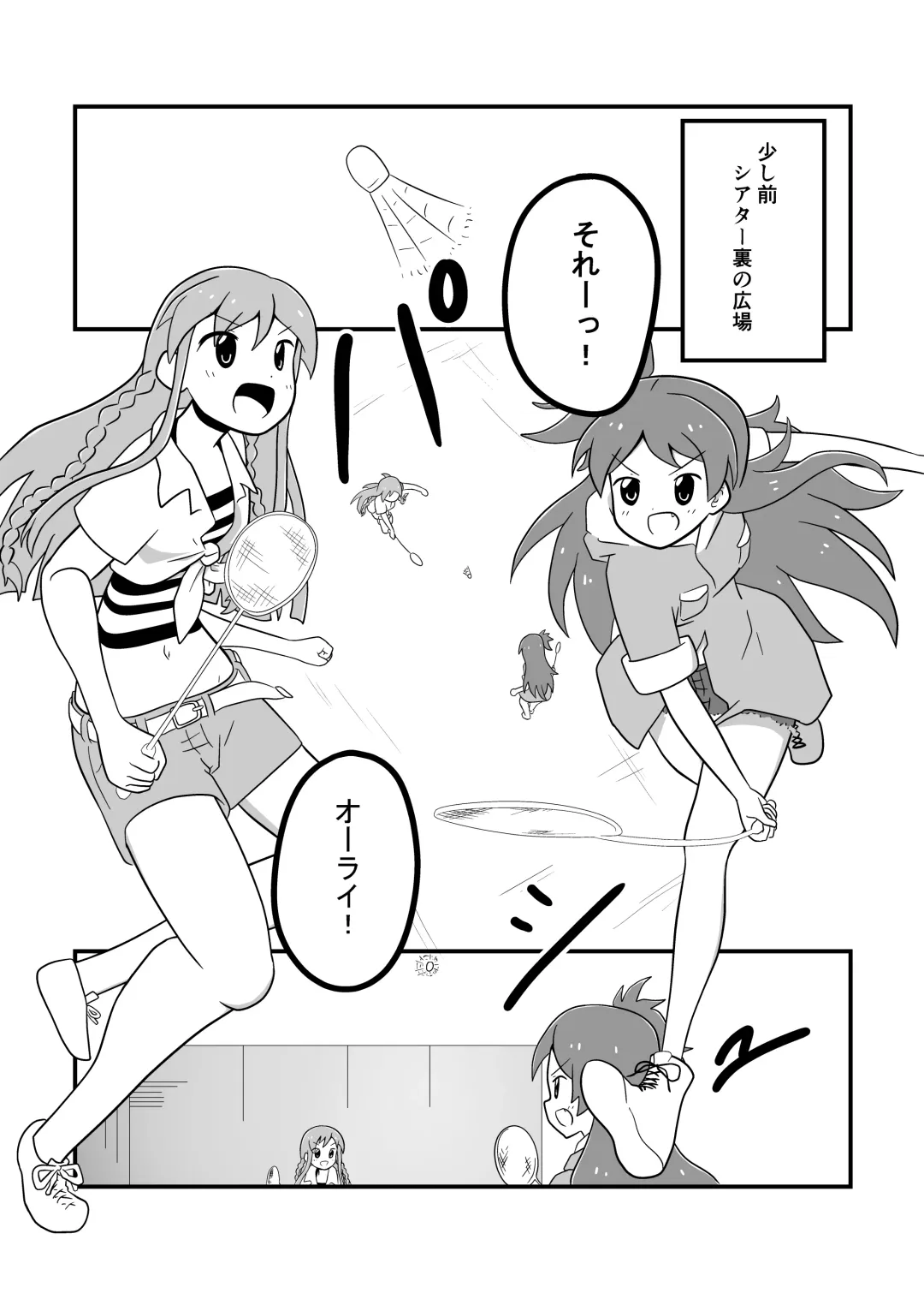 MILLION THE@TER OF THE DEAD Fhentai - Page 25