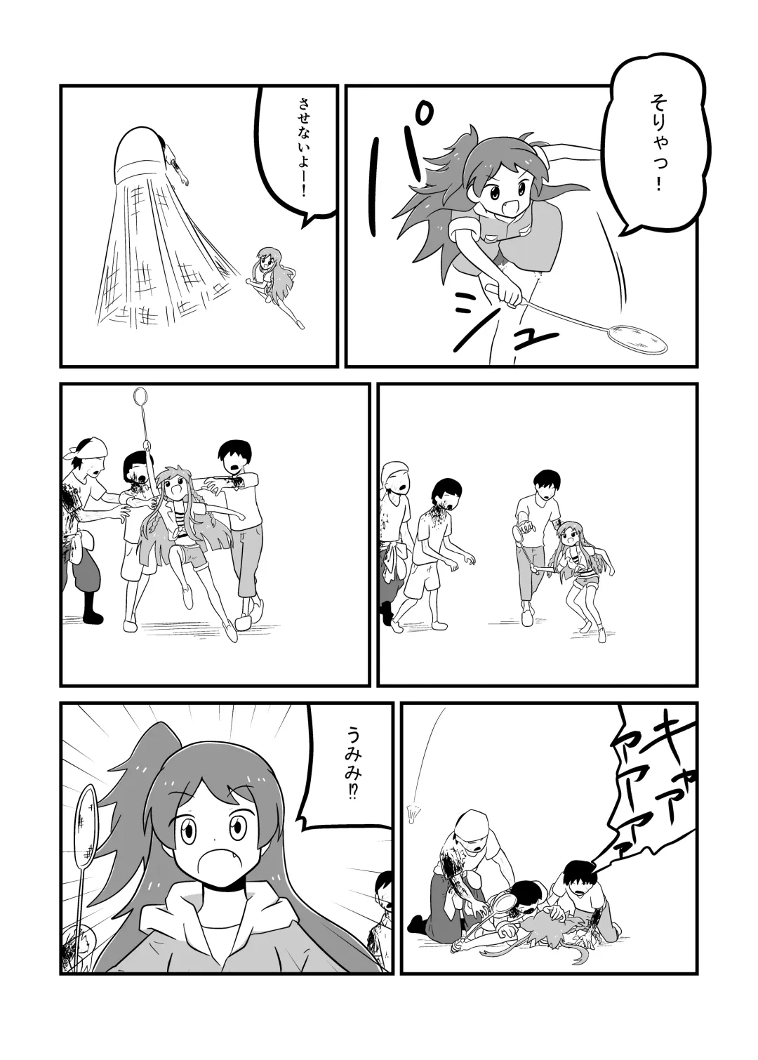 MILLION THE@TER OF THE DEAD Fhentai - Page 26