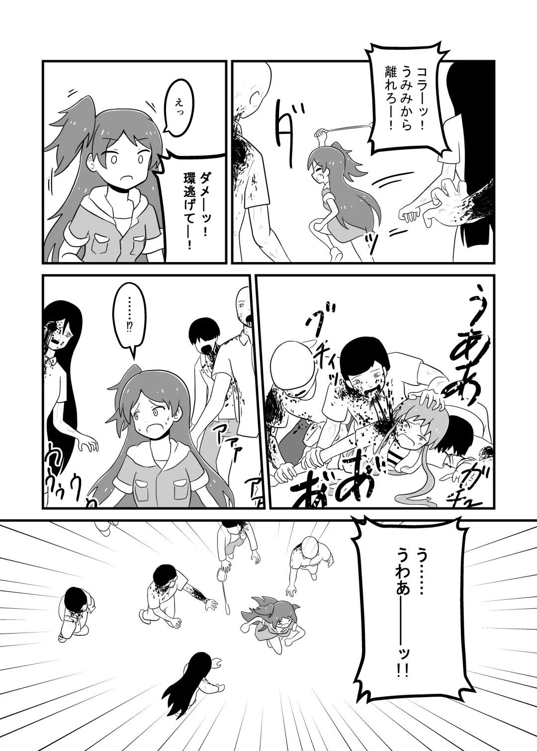 MILLION THE@TER OF THE DEAD Fhentai - Page 27