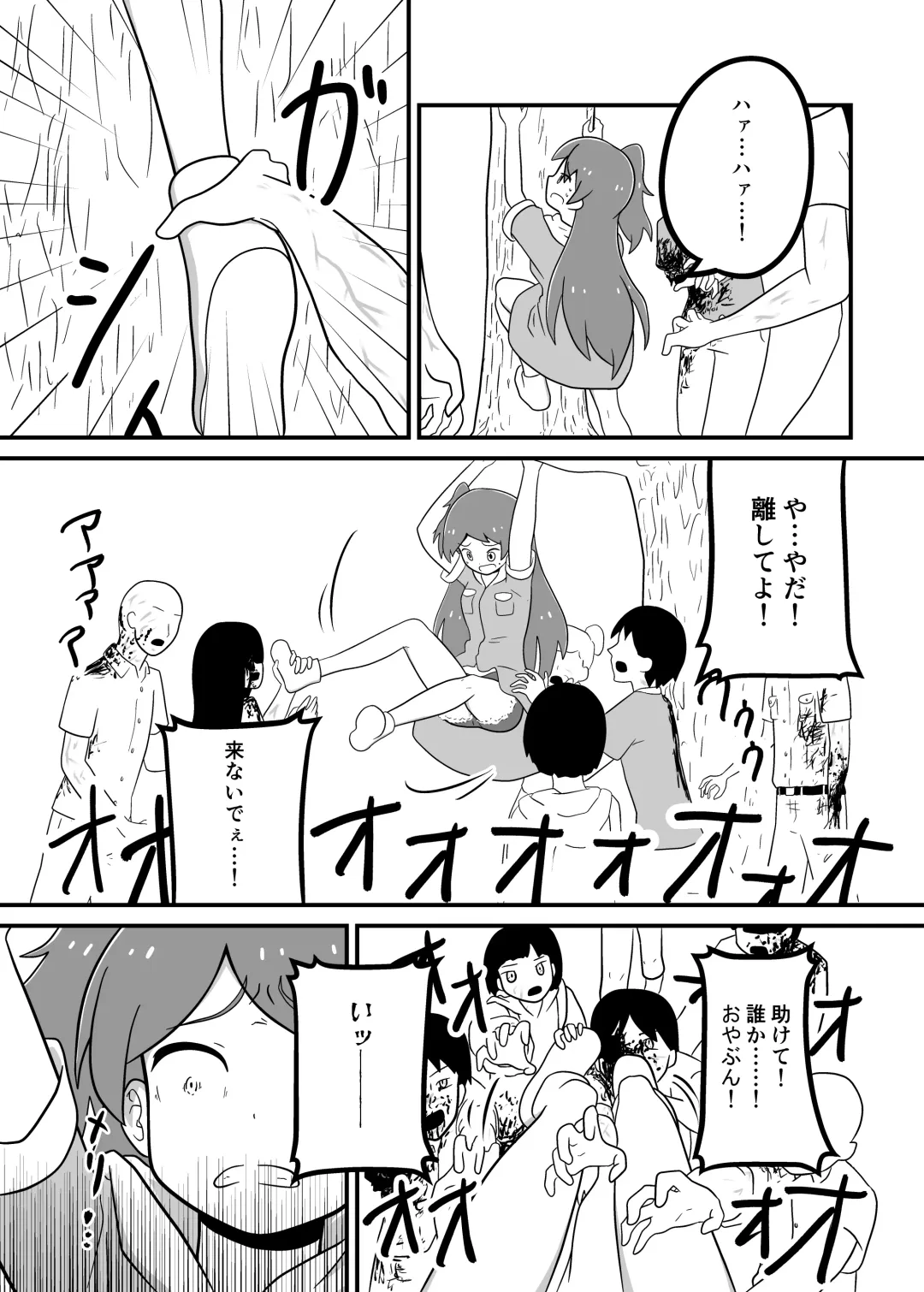 MILLION THE@TER OF THE DEAD Fhentai - Page 28