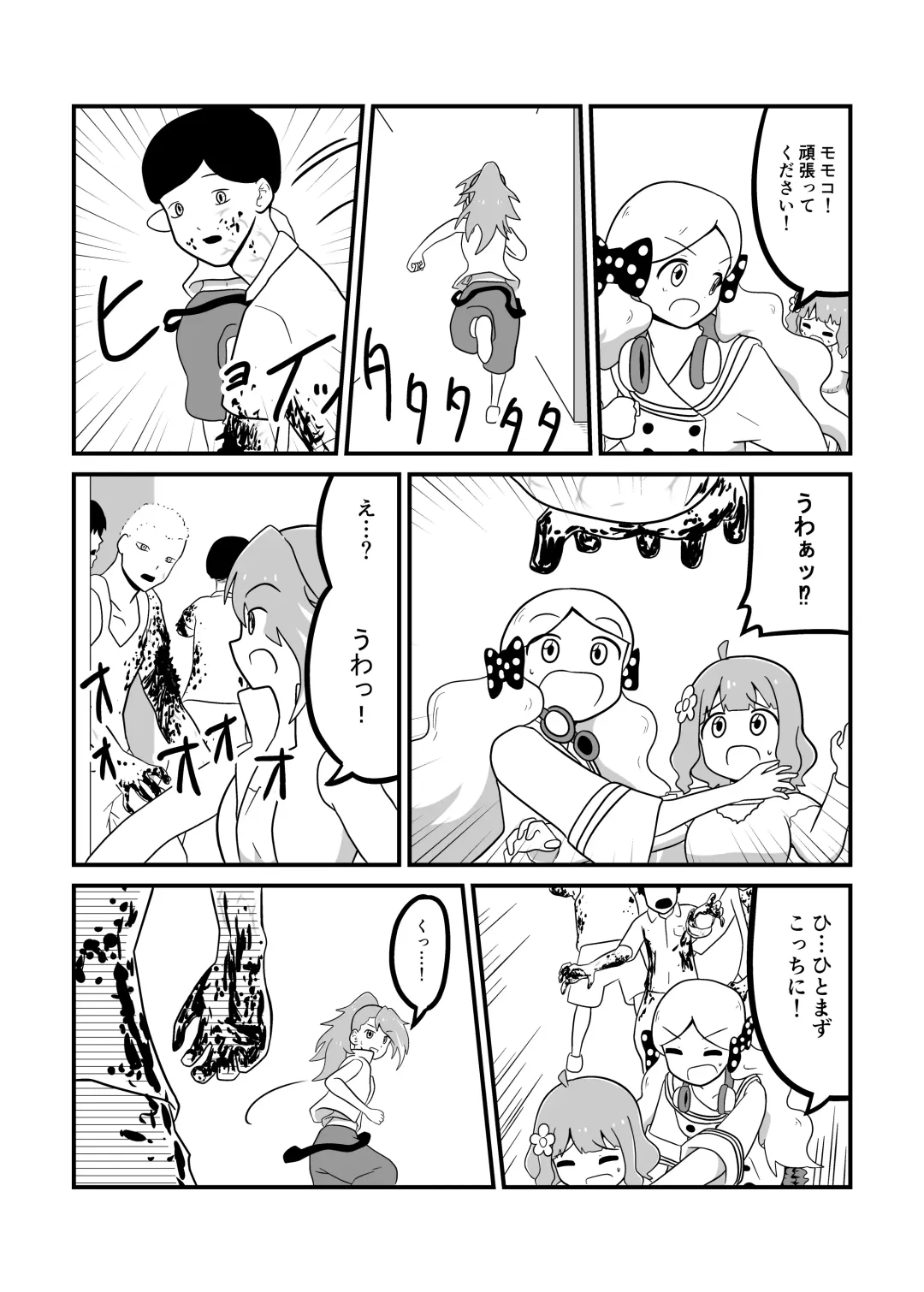 MILLION THE@TER OF THE DEAD Fhentai - Page 35