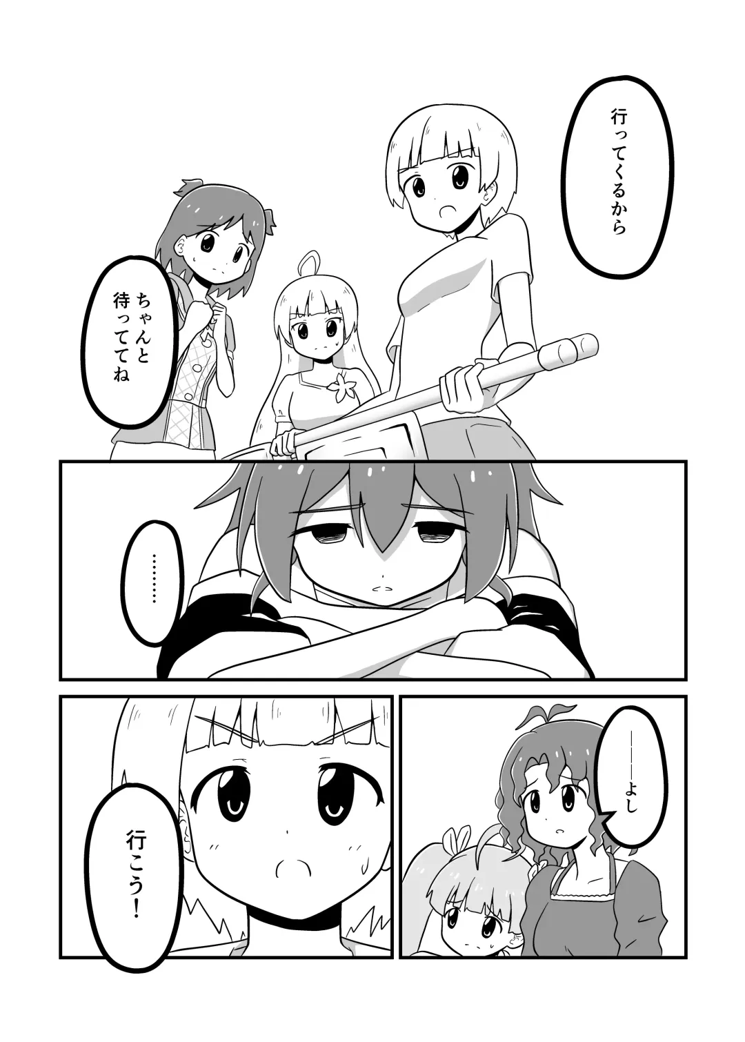 MILLION THE@TER OF THE DEAD Fhentai - Page 44