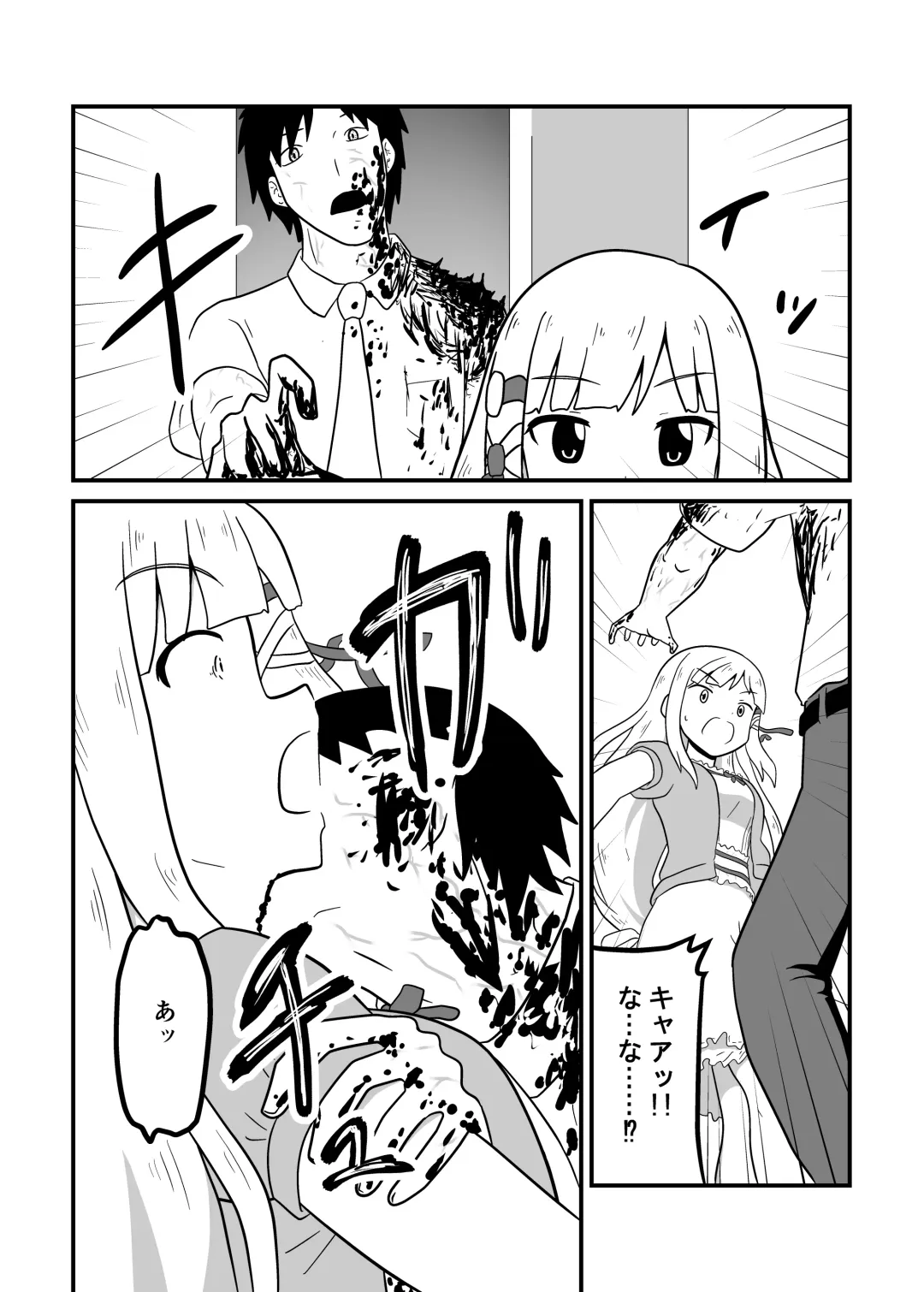 MILLION THE@TER OF THE DEAD Fhentai - Page 47