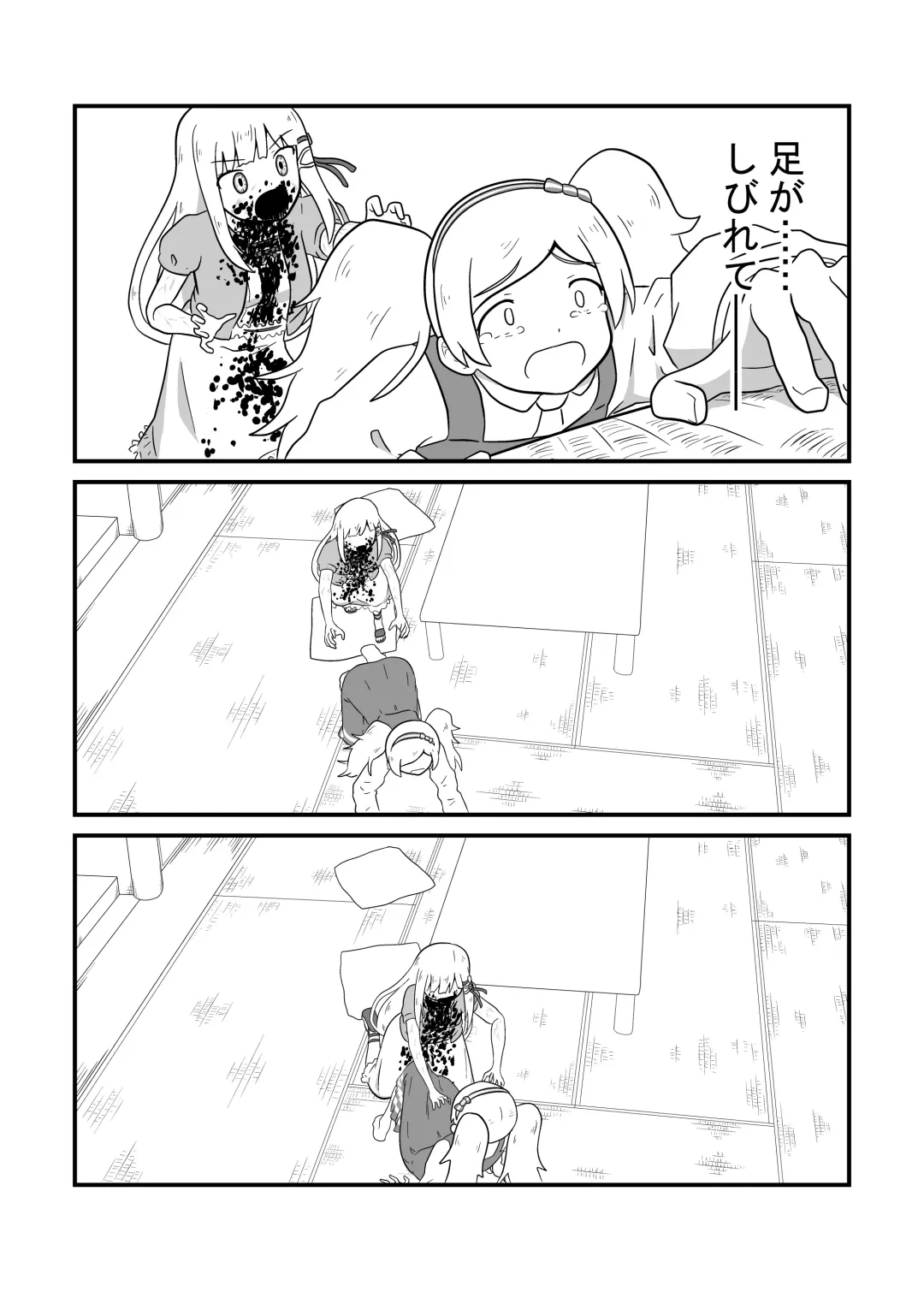 MILLION THE@TER OF THE DEAD Fhentai - Page 50