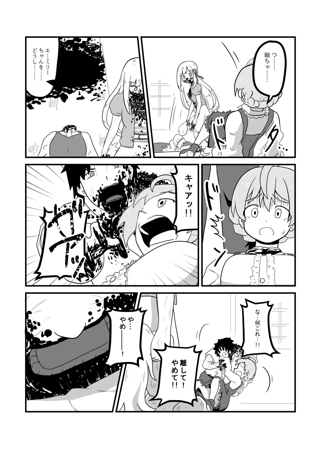 MILLION THE@TER OF THE DEAD Fhentai - Page 58