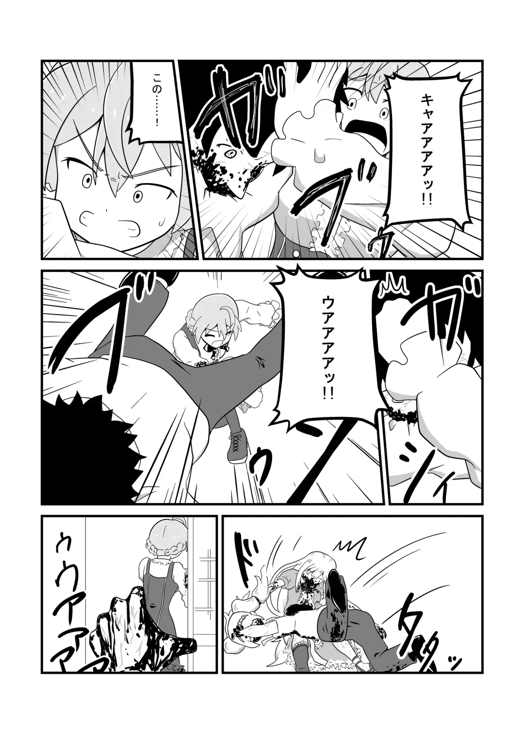 MILLION THE@TER OF THE DEAD Fhentai - Page 59