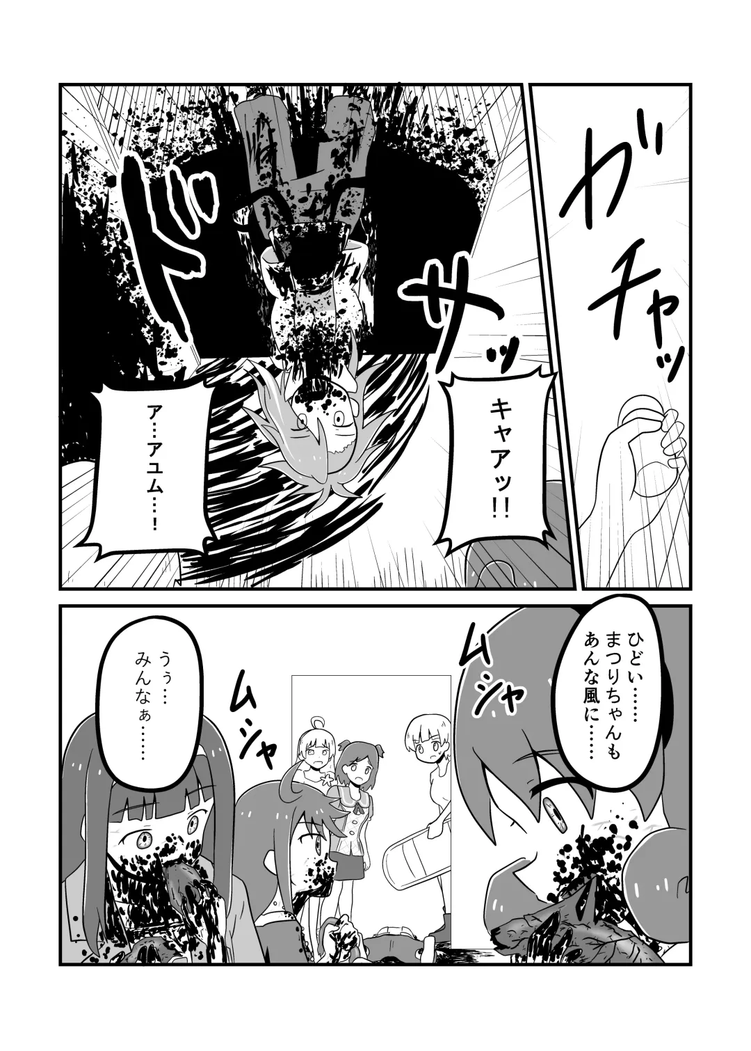 MILLION THE@TER OF THE DEAD Fhentai - Page 67