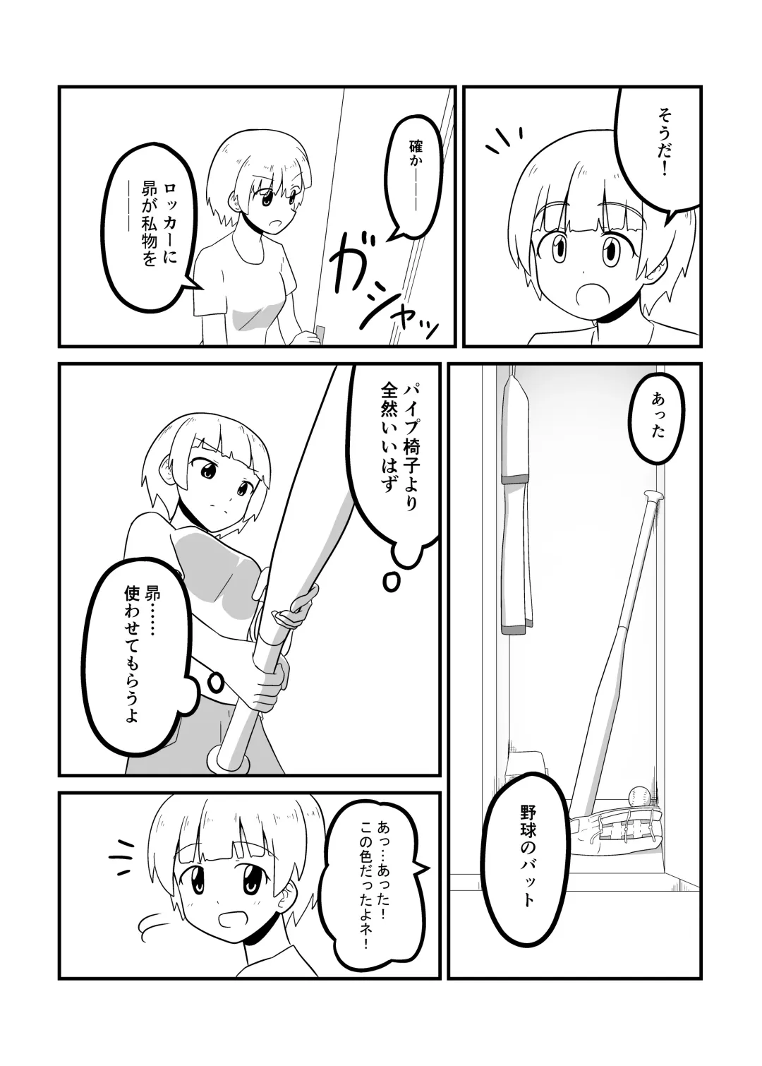 MILLION THE@TER OF THE DEAD Fhentai - Page 69