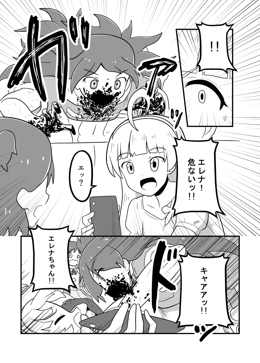 MILLION THE@TER OF THE DEAD Fhentai - Page 70