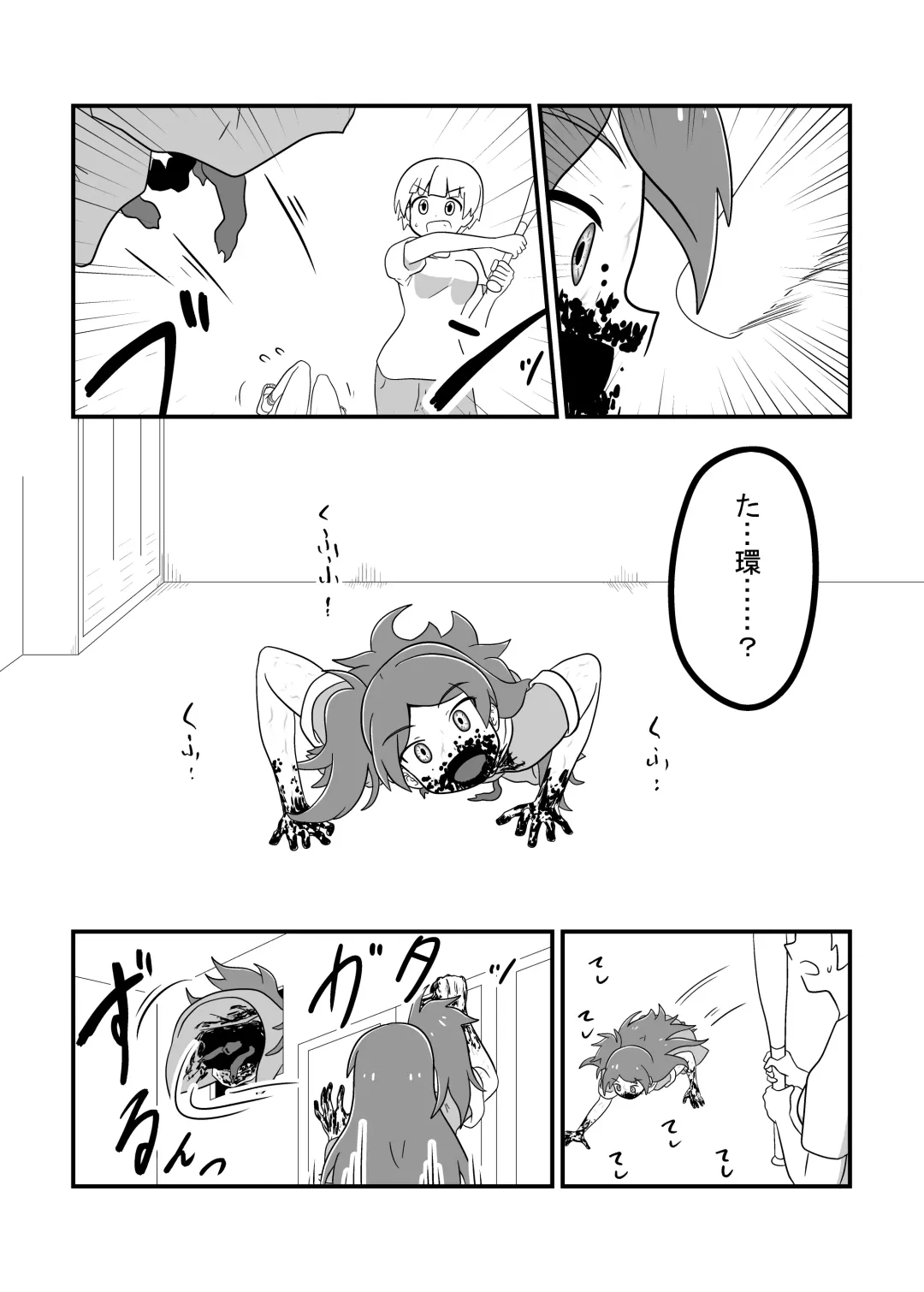 MILLION THE@TER OF THE DEAD Fhentai - Page 71