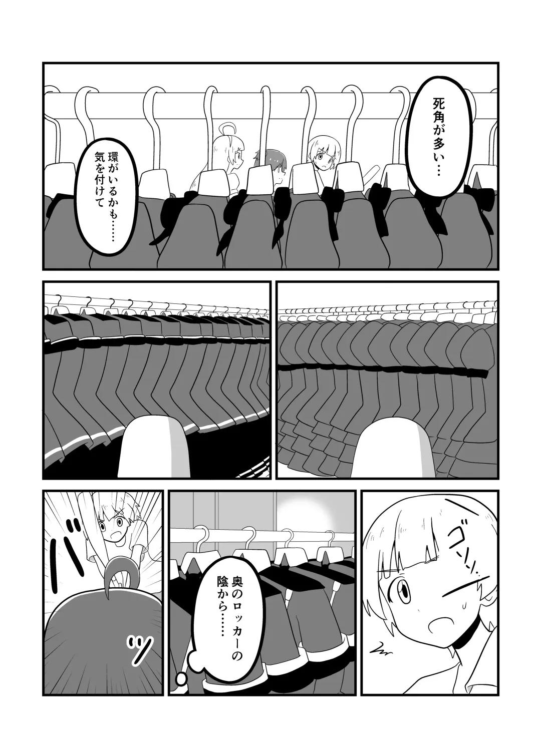 MILLION THE@TER OF THE DEAD Fhentai - Page 79