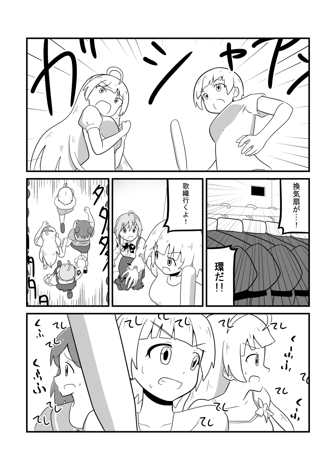 MILLION THE@TER OF THE DEAD Fhentai - Page 81