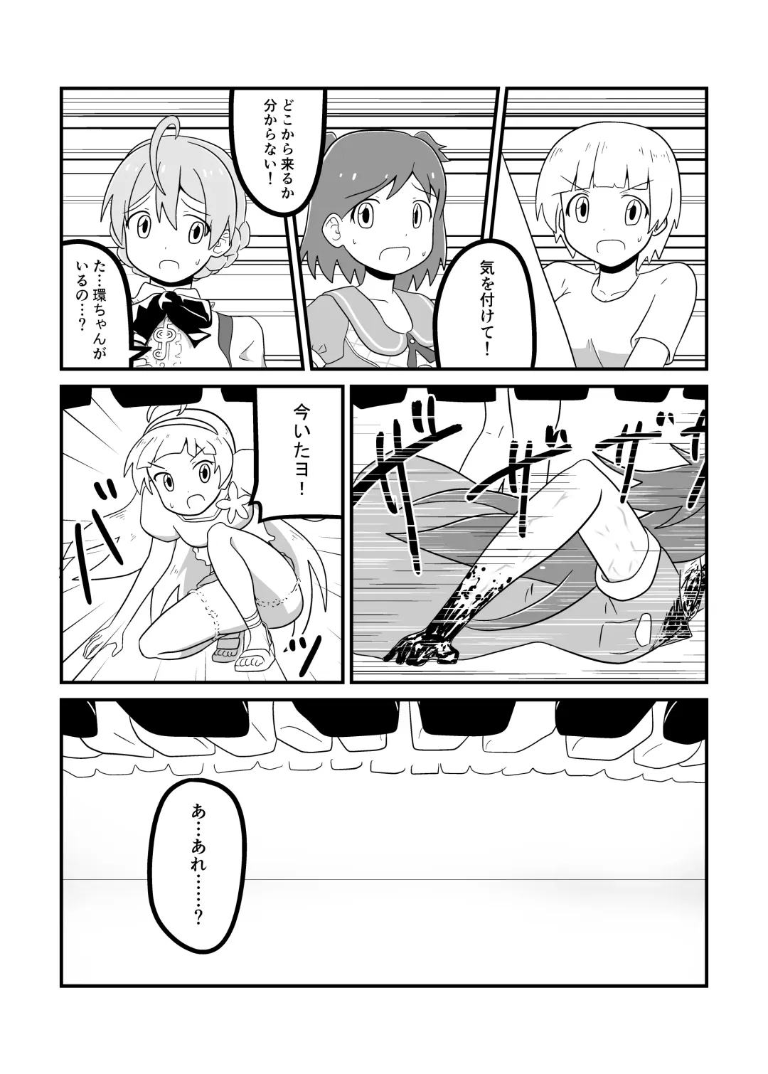 MILLION THE@TER OF THE DEAD Fhentai - Page 82