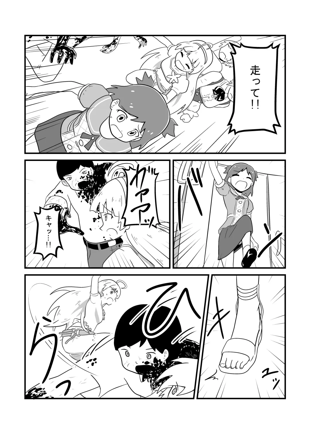 MILLION THE@TER OF THE DEAD Fhentai - Page 92