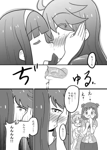 MILLION THE@TER OF THE DEAD Fhentai - Page 10