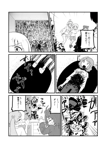 MILLION THE@TER OF THE DEAD Fhentai - Page 105