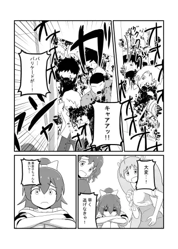 MILLION THE@TER OF THE DEAD Fhentai - Page 106