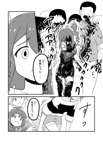 MILLION THE@TER OF THE DEAD Fhentai - Page 107