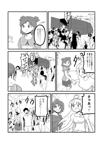 MILLION THE@TER OF THE DEAD Fhentai - Page 119