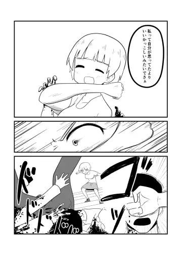 MILLION THE@TER OF THE DEAD Fhentai - Page 125