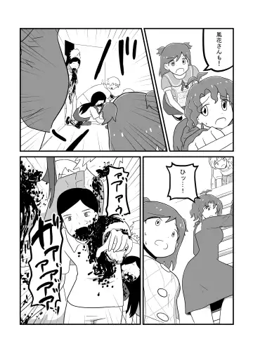 MILLION THE@TER OF THE DEAD Fhentai - Page 131
