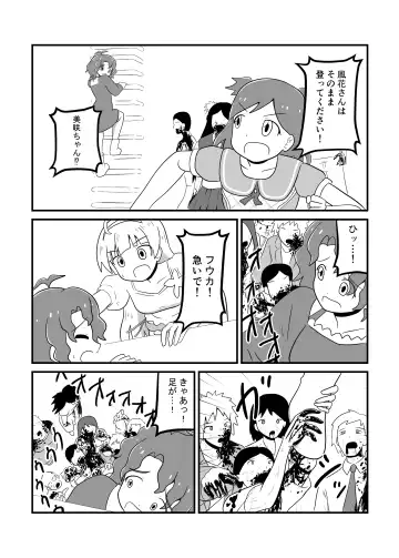 MILLION THE@TER OF THE DEAD Fhentai - Page 132