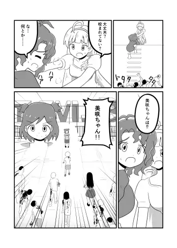 MILLION THE@TER OF THE DEAD Fhentai - Page 134