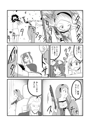 MILLION THE@TER OF THE DEAD Fhentai - Page 140