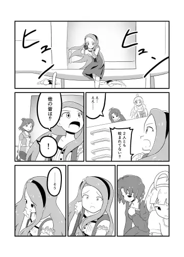 MILLION THE@TER OF THE DEAD Fhentai - Page 142